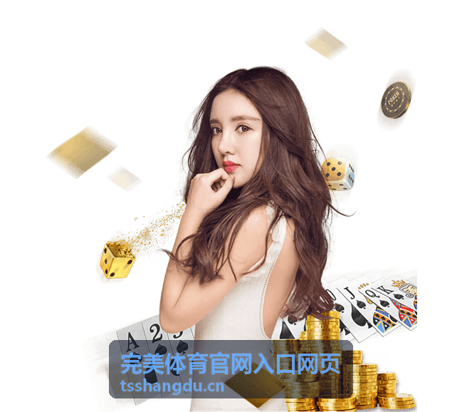 完美体育官网入口网页平台导航